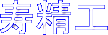 �����H